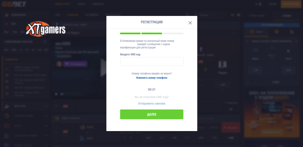 GGBET регистрация