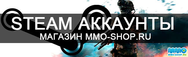 MMO-SHOP.RU -  Steam 