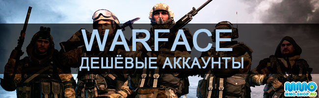   Warface:   ?