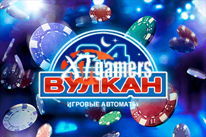 Казино Х