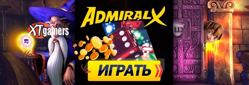 казино Адмирал Х