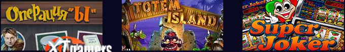 Игровые автоматы Вулкан