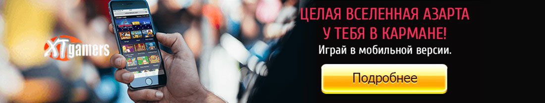 интернет казино вулкан