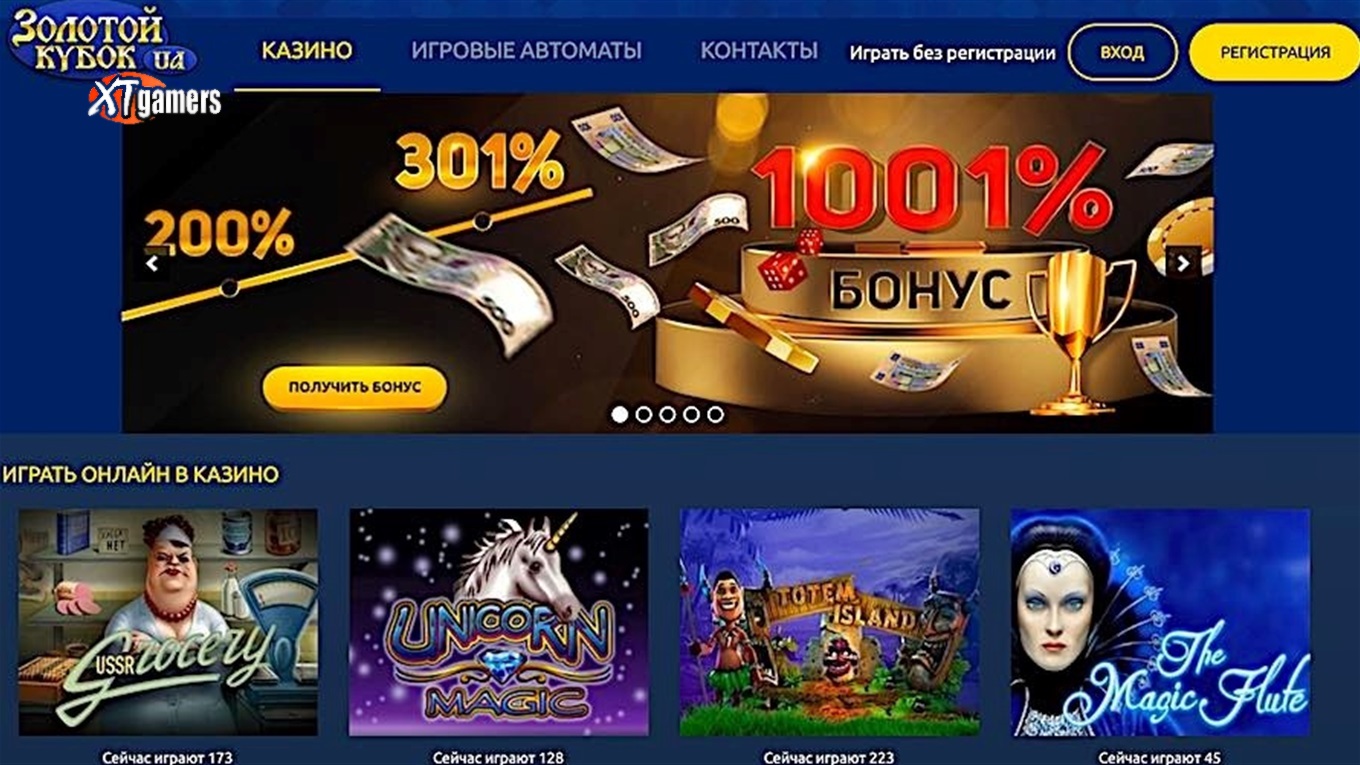 онлайн казино