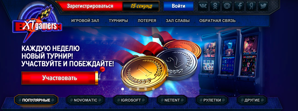 казино вулкан
