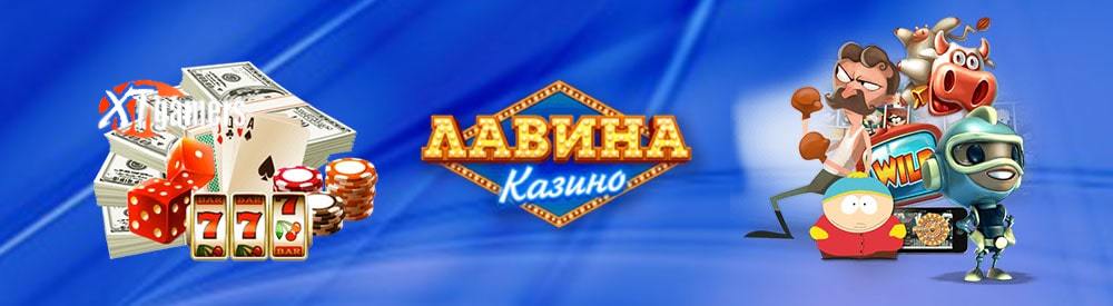 игровые автоматы