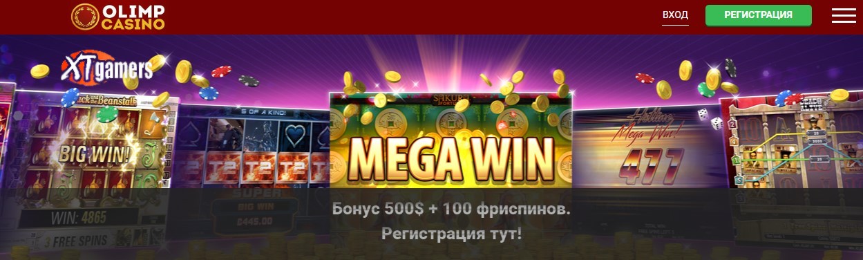 казино олимп