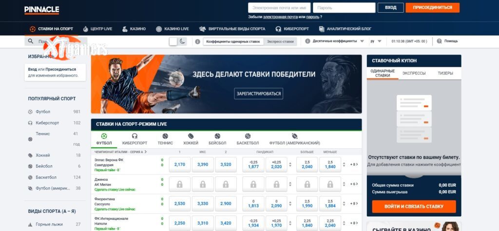 бк пинакл