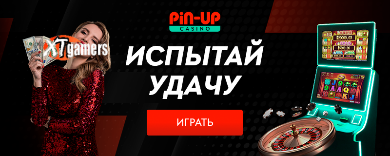 пинап бет