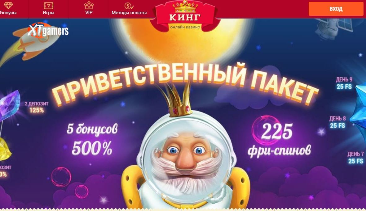 слотокинг