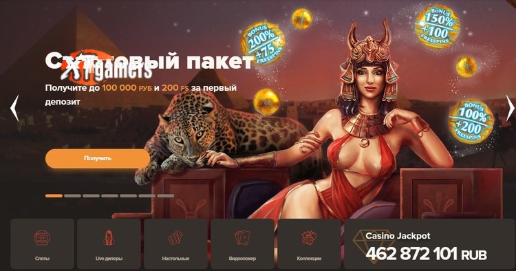 Сол казино