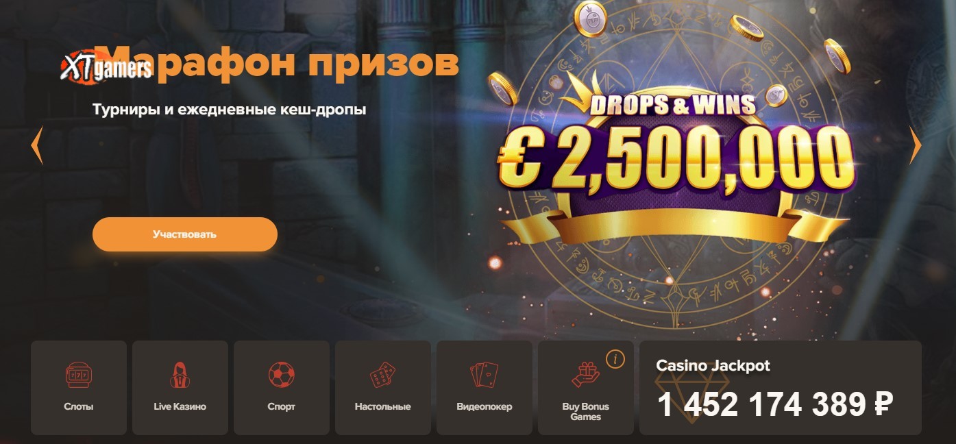 Сол казино