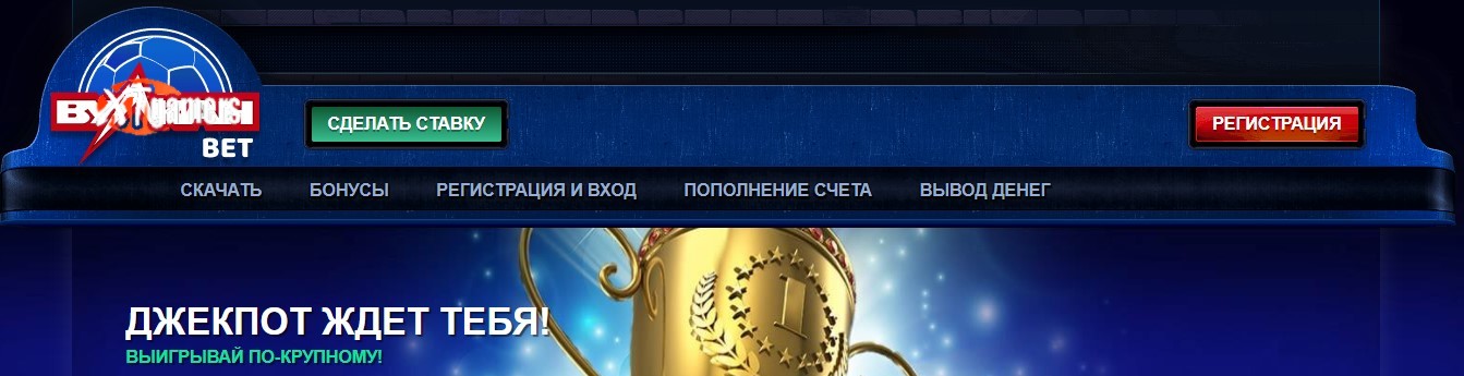 вулканбет