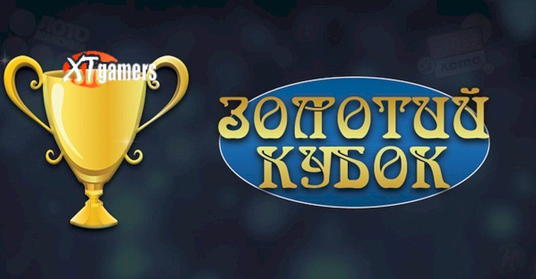 игровые автоматы