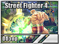 Street Fighter 4 (Обзор)